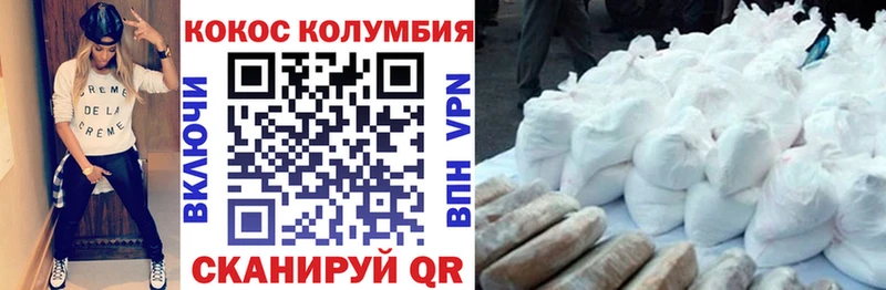 Кокаин 99%  blacksprut рабочий сайт  Сызрань 