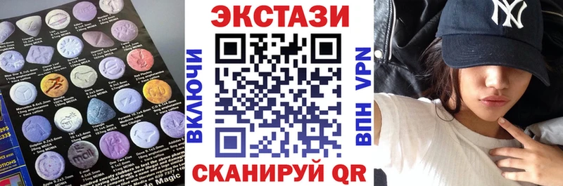 Экстази 280мг где можно купить Сызрань