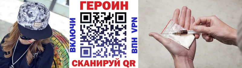 Героин белый  Сызрань 
