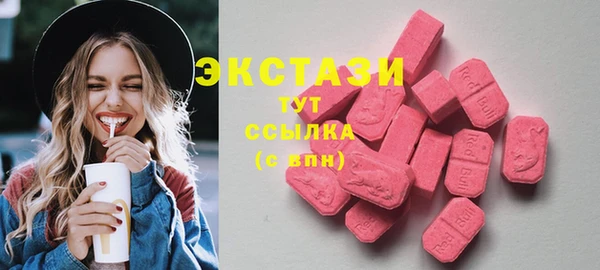соль курить ск Абаза
