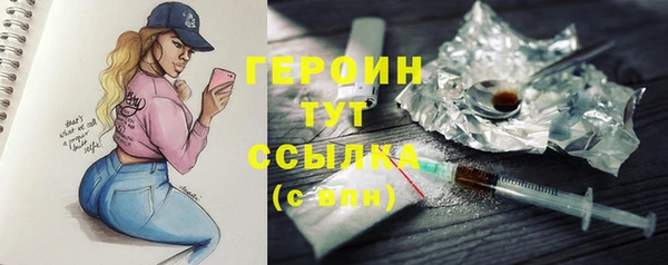 2c-b Абдулино