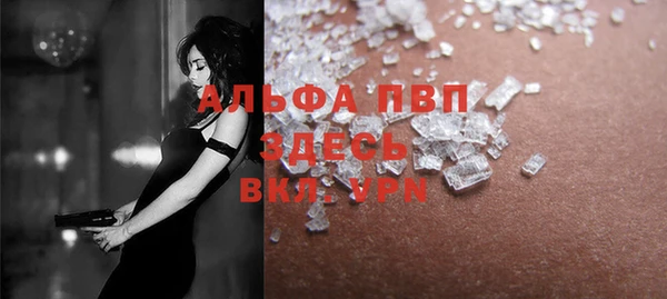 соль курить ск Абаза
