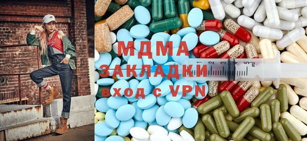 2c-b Абдулино