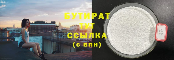 2c-b Абдулино