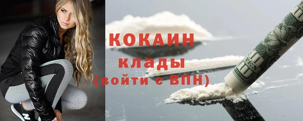 мяу мяу мука Абинск