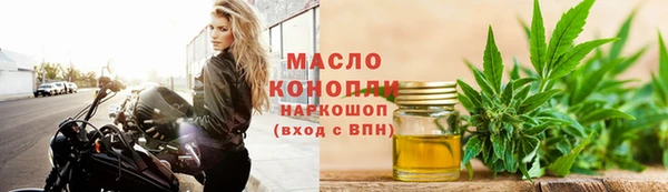 2c-b Абдулино