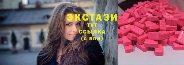 мяу мяу мука Абинск