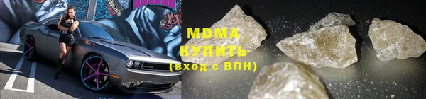соль курить ск Абаза