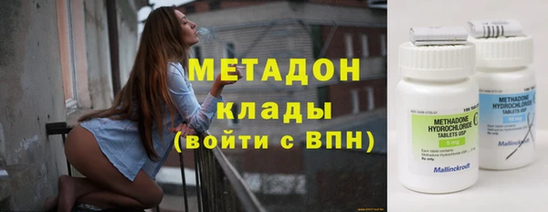 мяу мяу мука Абинск