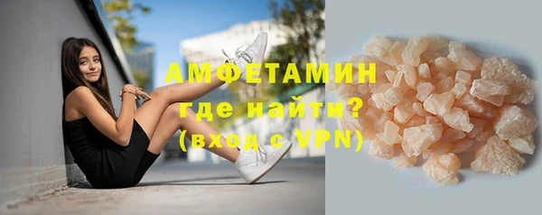 соль курить ск Абаза