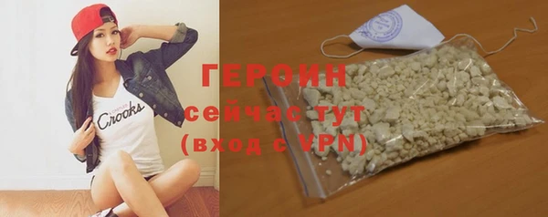 2c-b Абдулино