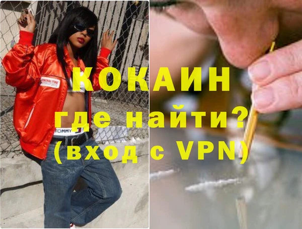 соль курить ск Абаза