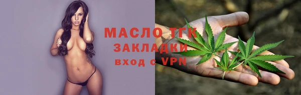 мяу мяу мука Абинск