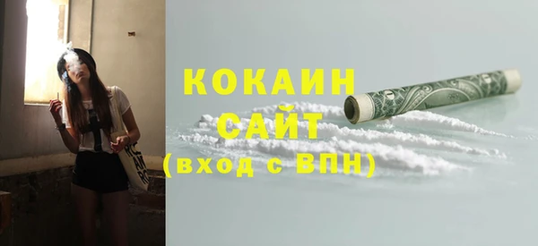 соль курить ск Абаза