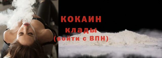 соль курить ск Абаза