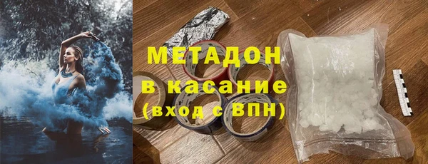 2c-b Абдулино