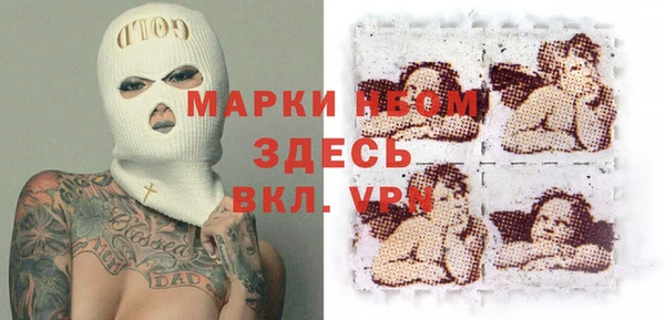 соль курить ск Абаза