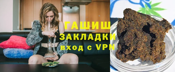 соль курить ск Абаза