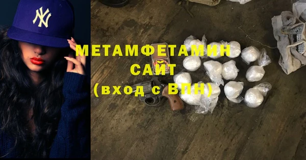 2c-b Абдулино