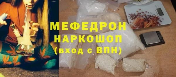 мяу мяу мука Абинск