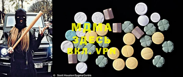 мяу мяу мука Абинск