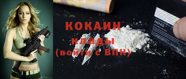 2c-b Абдулино