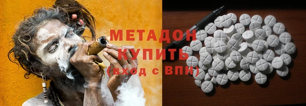 2c-b Абдулино