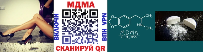 МДМА VHQ  купить наркотик  Сызрань 