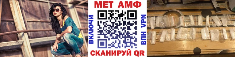 где можно купить   Сызрань  Метамфетамин пудра 