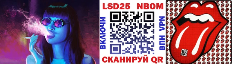 где купить наркоту  Сызрань  Наркотические марки 1,5мг 