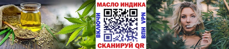 Дистиллят ТГК концентрат Сызрань